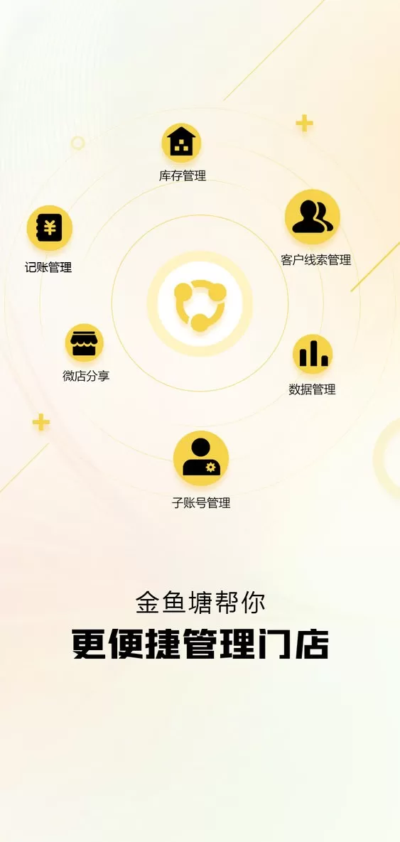 金鱼塘老版本下载图4