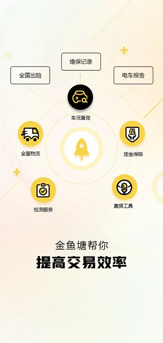 金鱼塘老版本下载图3