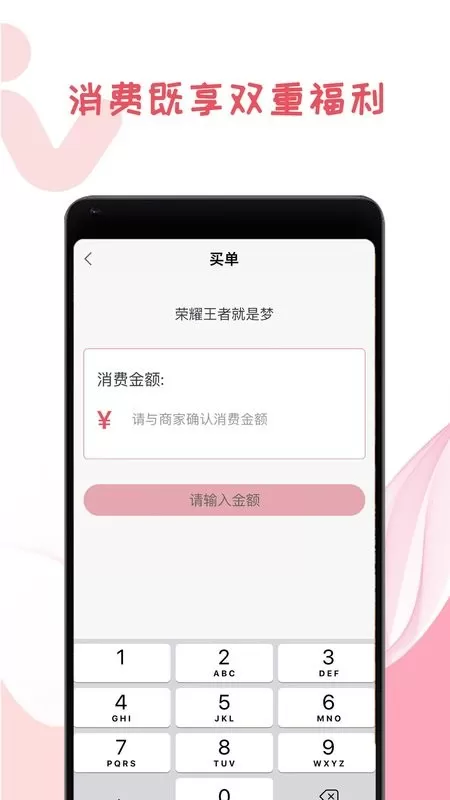 我做东安卓版图3