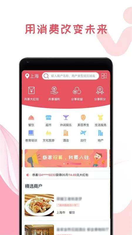 我做东安卓版图1