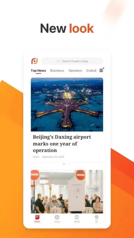 People's Daily官方免费下载图2