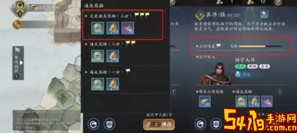 《天涯明月刀手游》如何通过纸游戏