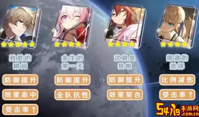 《崩坏星穹铁道》杰帕德该带什么样的光锥
