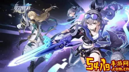 《崩坏星穹铁道》强化霜雷有什么作用