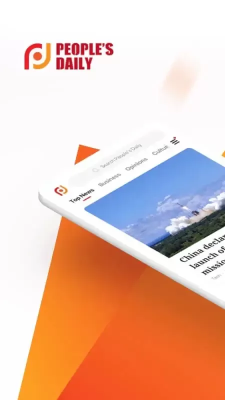 People's Daily官方免费下载图4