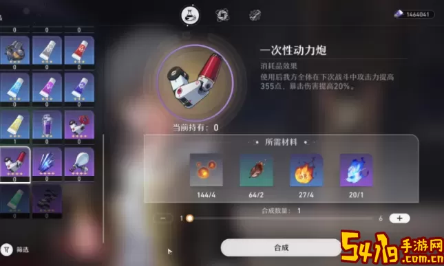 《崩坏星穹铁道》如何获得商圈钥匙