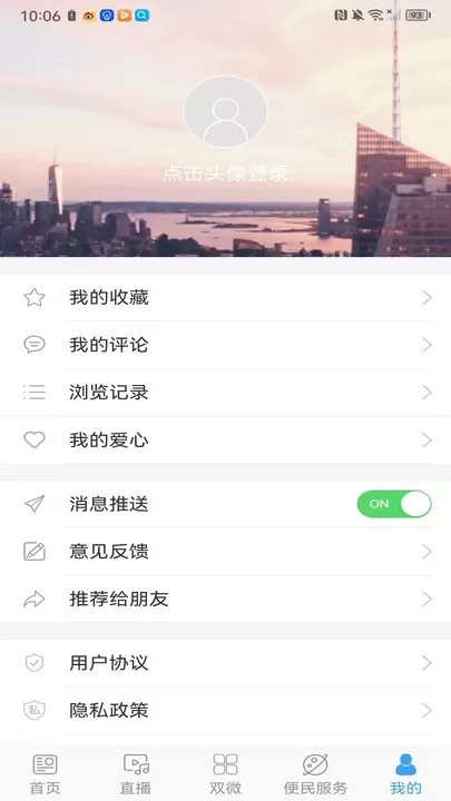 汪清发布免费版下载图1