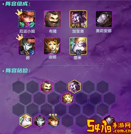 《金铲铲之战》S7龙战士拼多多怎么搭配