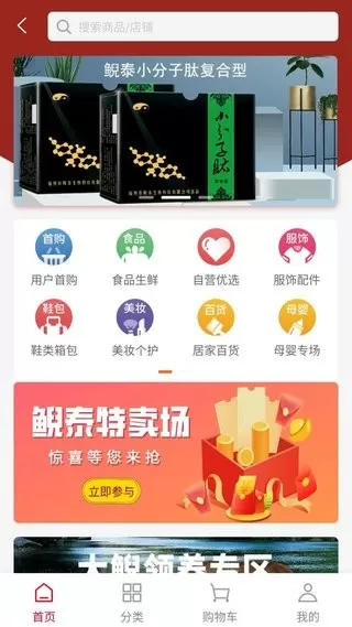 鲵泰科技软件下载图2