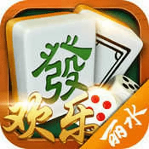 边锋遂昌麻将官网手机版