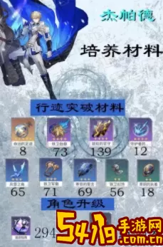 《崩坏星穹铁道》完成炉内各项任务的指南