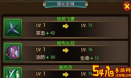 《大主宰》手游霸主战斗力提升详解