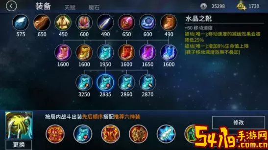 《刀塔西游》宝剑不是老龟仙人指南