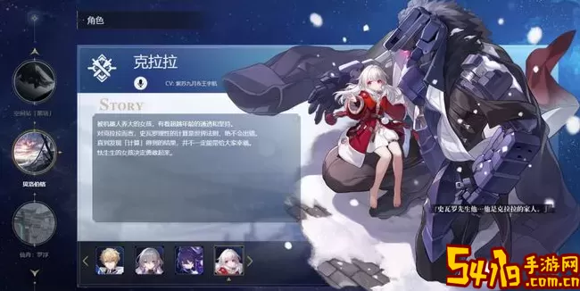 《崩坏星穹铁道》如何完成讲故事的第五折