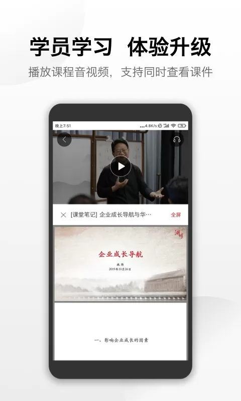 湖畔安卓免费下载图2