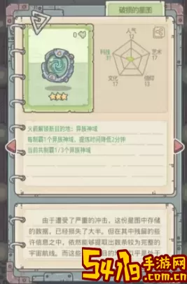 《最强蜗牛》如何进入高丽神境介绍