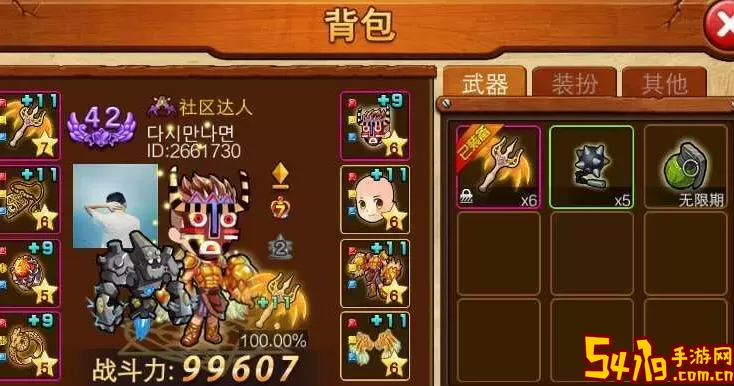 《弹弹岛战纪》手游轮回系统