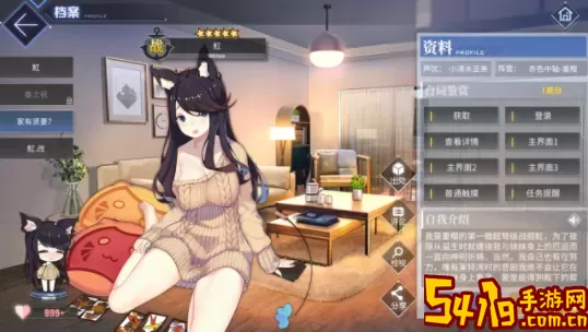 《碧蓝航线》扶桑改造介绍