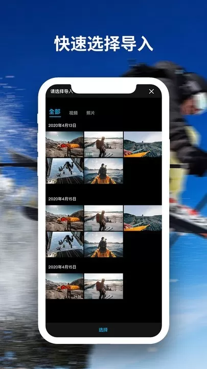 FeiyuCam手机版下载图1