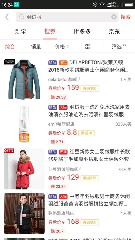 来优惠下载最新版图3