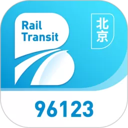 北京轨道交通官网版手机版