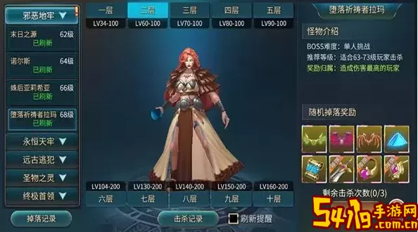 《巨龙法则》手游QTE玩法介绍