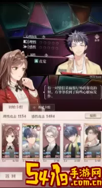 《未定事件簿》垄断问答总结