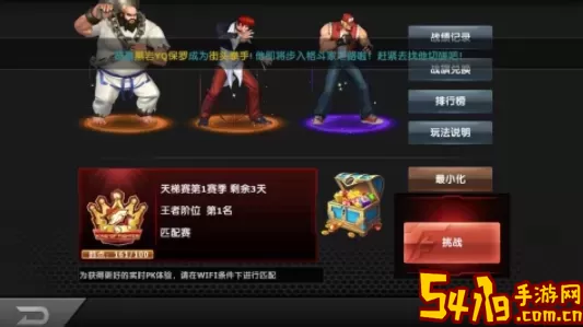 《拳皇97OL》哪家公司推书能力更强刷本的战士盘点
