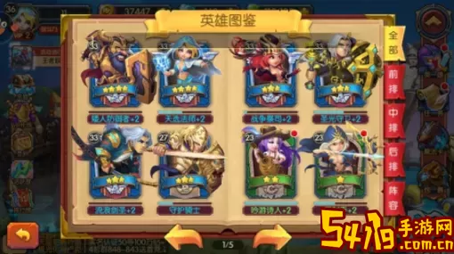 《燃烧战歌》风暴领主怎么样英雄信息详细解释
