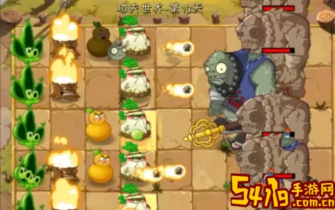 《植物大战僵尸2》功夫世界第5天指南