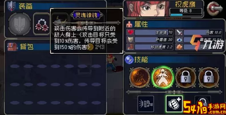 《战魂铭人》精灵王获得方法