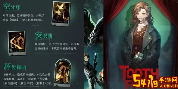 《重返未来1999》卡池顺序介绍