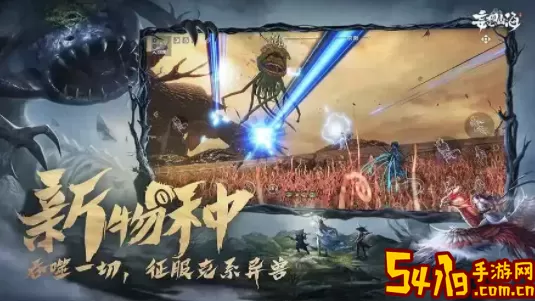 《妄想山海》安装集合