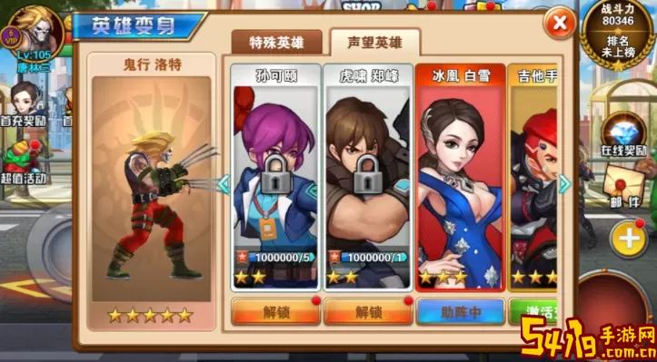 《绝地逃亡》手游礼包兑换教程详解