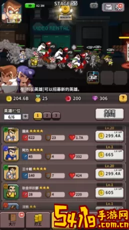 《热血高校》手游合作伙伴系统指南