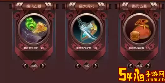 《群英天下》手游装备获取指南