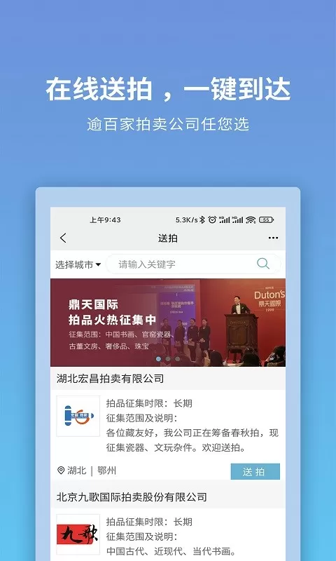 联拍在线手机版图3