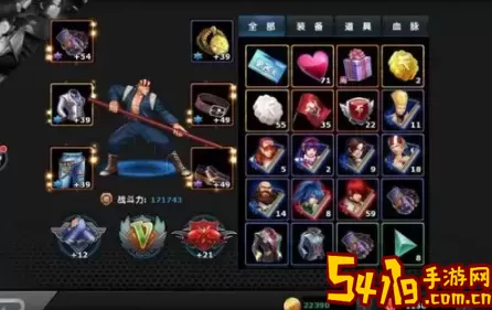 《拳皇97OL》手游提升战斗力的方法解析