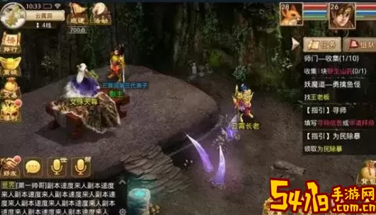 《问道》手游黑熊大魔王怎么杀平民指南