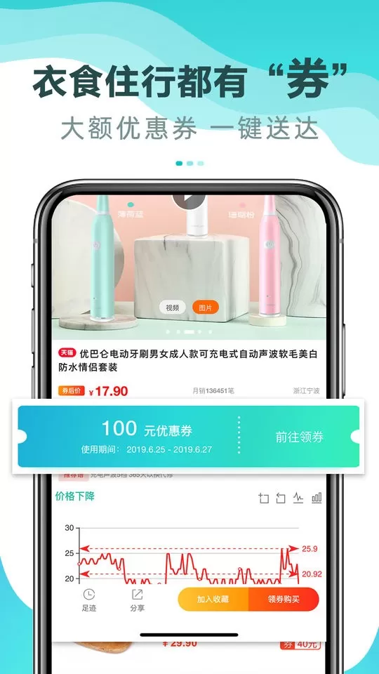 猫客优选官方免费下载图1