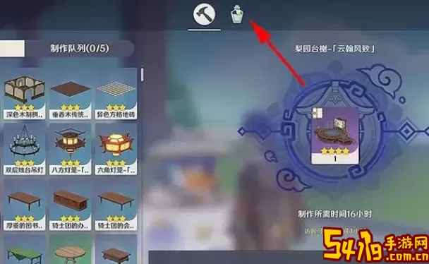 《原神》松木收集手游