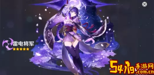 《原神》手游欣妍突破性素材分享