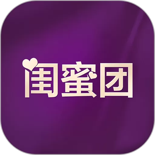 闺蜜团下载官方正版