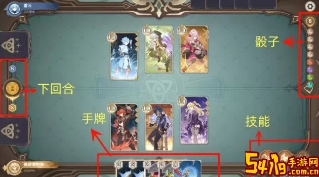 《原神》手游七圣召唤慈悲技能介绍