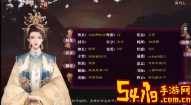 《甄嬛传》手游选秀系统介绍
