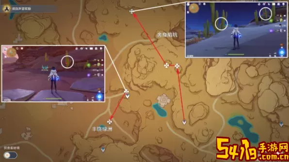 《原神》手游如何实现坏人的四果袭击