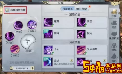 《镇魔曲》手游百魔猎怎么玩游戏介绍