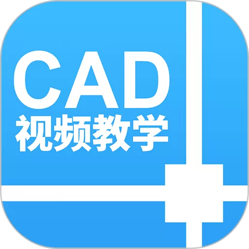 天正CAD下载官方正版