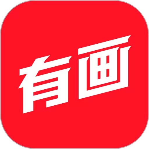 有画头像官网版app