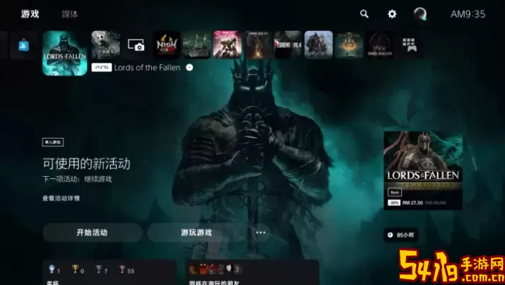 《堕落之主》介绍如何从不敬虔的诺胡塔人那里获得戒指